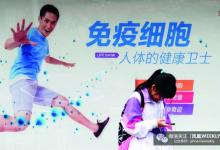 從細(xì)胞治療領(lǐng)域看新經(jīng)濟(jì)的 “成長(zhǎng)煩惱”
