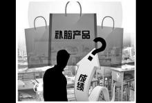 “補(bǔ)腦”產(chǎn)品市場(chǎng)亂象調(diào)查：搭高考便車(chē) 夸張宣傳