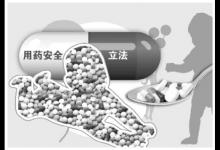 因用藥不當每年約3萬兒童耳聾 兒童用藥立法呼聲高
