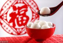 湯圓芋圓 美味爭俏