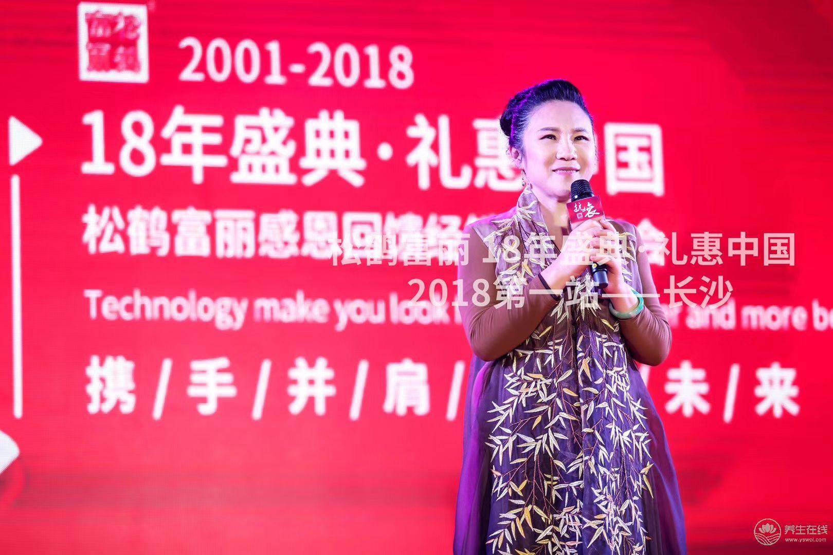 李麗莎博士：自愈科學專家