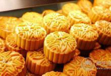 宣稱“養生”的網紅月餅不可信  選購需謹慎