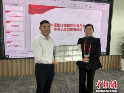 中醫醫療器械生產規模不斷擴大 家用市場或成新“藍海”