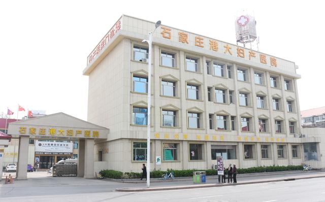 早孕有哪些癥狀？—石家莊港大婦產醫院查早孕多少錢？