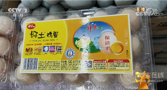 土雞蛋行業(yè)混亂 神丹、蓮田被曝光