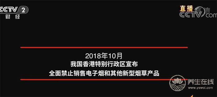 315曝光電子煙 網(wǎng)友心疼起羅永浩:總踩空風口-易網(wǎng)健康養(yǎng)生網(wǎng) 315曝光電子煙 網(wǎng)友心疼起羅永浩:總踩空風口