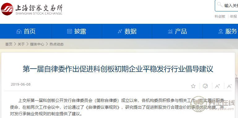 天價(jià)蘋果背后有人一夜暴富 錢端招行爭端升級