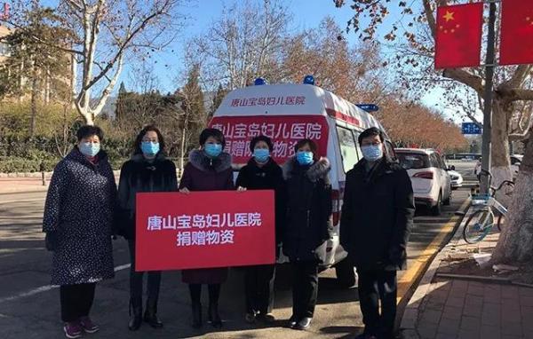 唐山寶島婦兒醫院捐贈口罩，助力媒體工作者