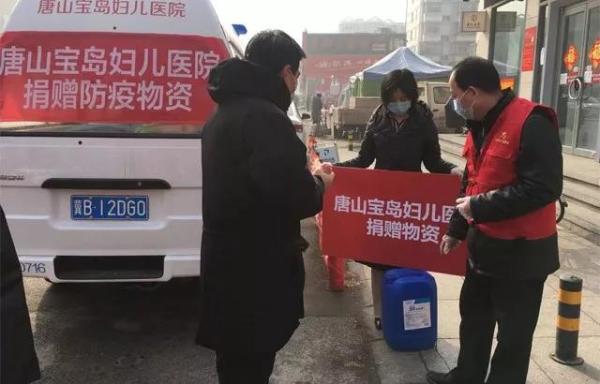 唐山寶島婦兒醫院捐贈口罩，助力媒體工作者