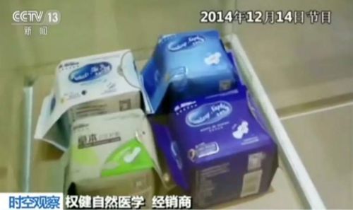 衛生巾治前列腺炎？到底多荒謬？丁香醫生再曝最新錄音