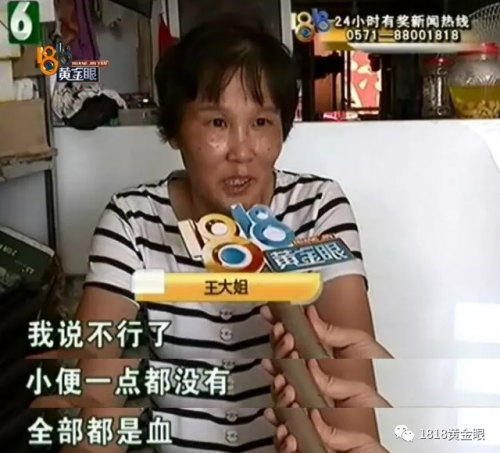 在海寧斜橋中心衛生院掛了兩天點滴致腎損傷？院方：走司法途徑