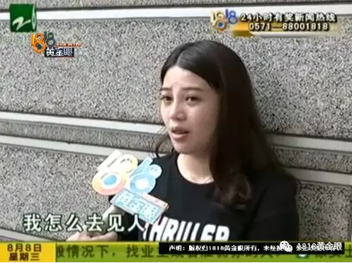 杭州麗星醫(yī)療美容醫(yī)院：鼻整形后效果差 姑娘一見到記者就哭