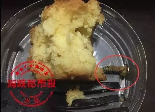85°C指甲門事件最新：泉州85度C被食藥監局約談 部門將開展檢查