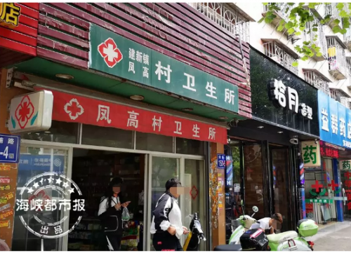 福州多家藥店賣的驗(yàn)孕棒盒內(nèi)竟藏白湖亭醫(yī)院、和睦佳婦產(chǎn)醫(yī)院等人流廣告卡