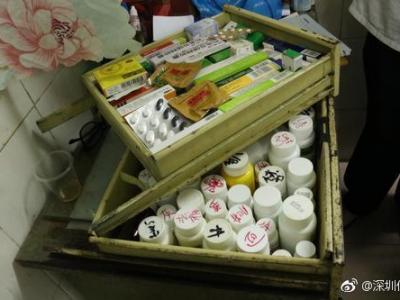 黑診所亂扔針頭扎傷環(huán)衛(wèi)工 深圳一非法行醫(yī)者被罰10萬元