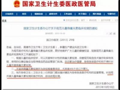 曝光：很多體檢都是應(yīng)付了事 盤點幾項最不靠譜的體檢項目