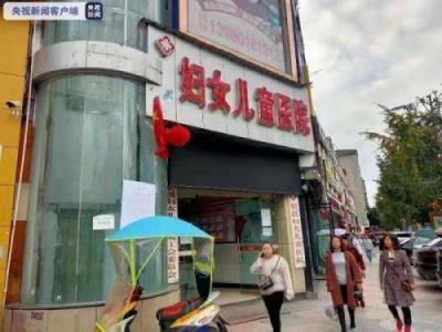 遂寧現(xiàn)代婦女兒童醫(yī)院偽造出生證 已有6人被采取刑事強(qiáng)制措施