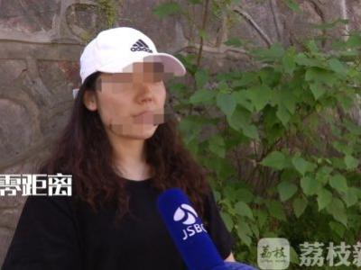 南京美約醫療美容診所涉嫌消費欺詐 請的醫生竟無資質