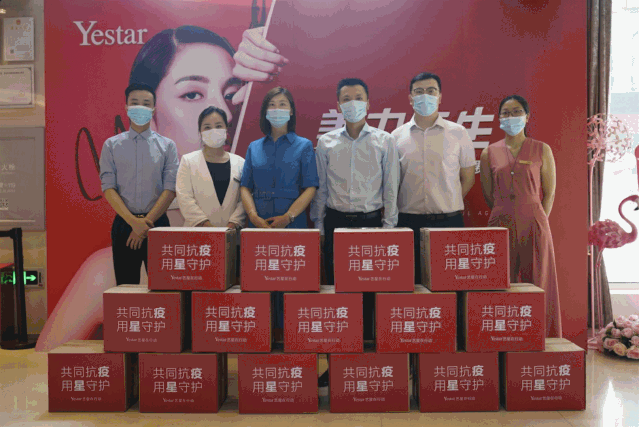 Yestar藝星15年傾心公益事業(yè),讓愛與美力共同前行!-易網(wǎng)健康養(yǎng)生網(wǎng) Yestar藝星15年傾心公益事業(yè),讓愛與美力共同前行!