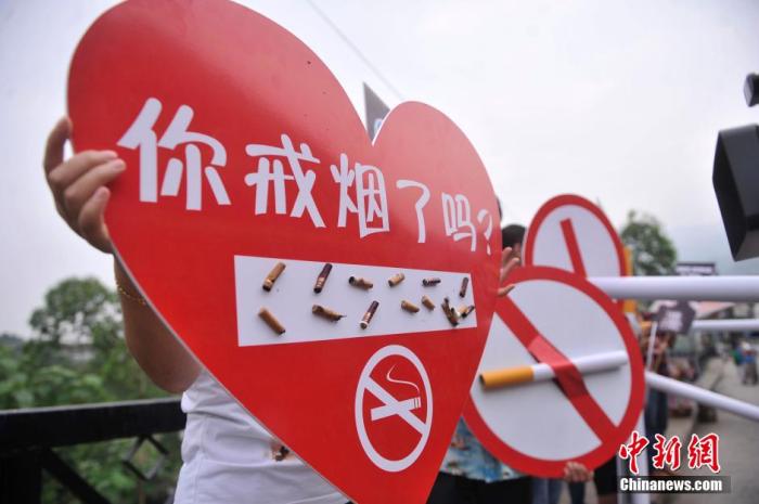中國心血管病患者達3.3億 這些不良習慣你占了幾個？