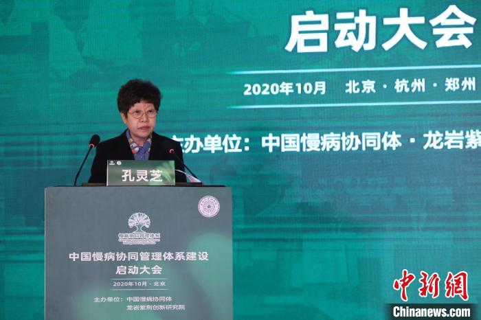 慢病協(xié)同管理體系建設(shè)全面啟動(dòng) 打造全方位慢病防控新機(jī)制-易網(wǎng)健康<a href=http://www.weilaijie.cn/jkys/ target=_blank class=infotextkey>養(yǎng)生</a>網(wǎng) 慢病協(xié)同管理體系建設(shè)全面啟動(dòng) 打造全方位慢病防控新機(jī)制