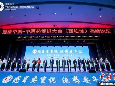 怎樣合理防止新冠、流感累加？鐘南山等院士權威專家獻策暢言
