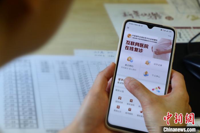 上海醫療機構嘗試開通早產兒網上咨詢平臺-易網健康<a href=http://www.weilaijie.cn/jkys/ target=_blank class=infotextkey>養生</a>網 上海醫療機構嘗試開通早產兒網上咨詢平臺
