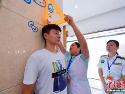 國(guó)人最新健康數(shù)據(jù)公布！你達(dá)標(biāo)了嗎？
