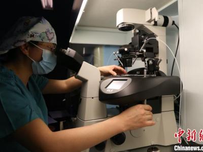 寧夏銀川：科技賦能 讓輔助生殖技術(shù)“茁壯成長”