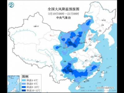 中東部將迎來大范圍雨雪降溫西北地區有沙塵天氣