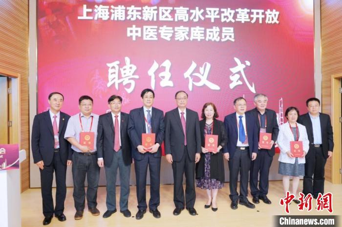 專家、官員聚焦中醫(yī)藥發(fā)展：推動中西匯聚 以開放視野傳承創(chuàng)新
