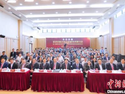 專家、官員聚焦中醫(yī)藥發(fā)展：推動中西匯聚 以開放視野傳承創(chuàng)新