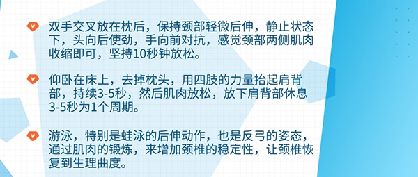 “上吊式”健身能治療頸椎病？注意：可能會損傷神經組織