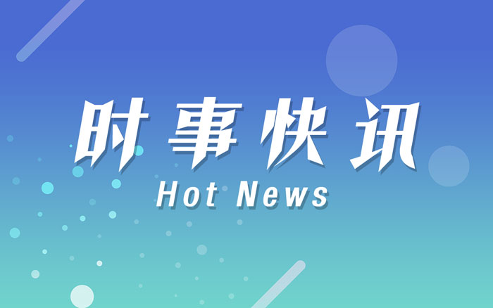 火星的春夏時節只有零下十幾度 火星車“微風拂面” 的任務