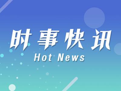 女子棒打猥褻女兒男子被免予刑罰 事件詳情曝光