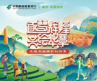 第六屆海外華僑華人中醫藥大會在北京舉行