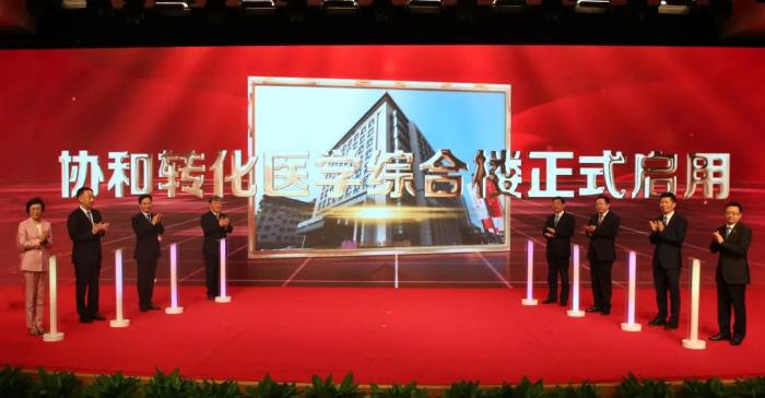 打造醫(yī)學(xué)創(chuàng)新樣板!北京協(xié)和醫(yī)院轉(zhuǎn)化醫(yī)學(xué)綜合樓啟用-易網(wǎng)<a href=http://www.weilaijie.cn/ target=_blank class=infotextkey>健康養(yǎng)生</a>網(wǎng) 打造醫(yī)學(xué)創(chuàng)新樣板!北京協(xié)和醫(yī)院轉(zhuǎn)化醫(yī)學(xué)綜合樓啟用