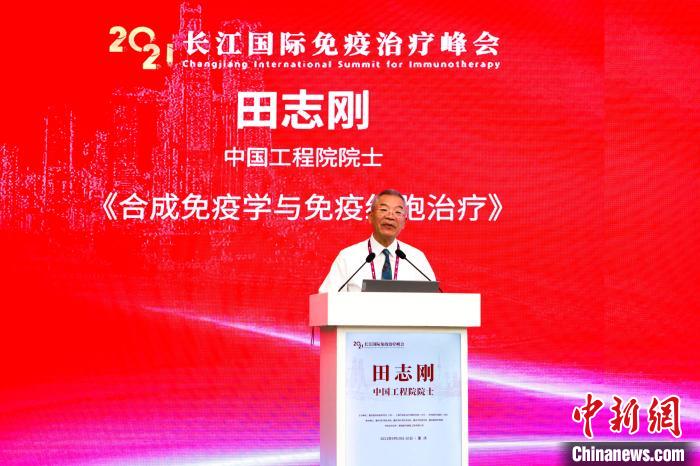 首屆長江國際免疫治療峰會在渝開幕 7名兩院院士解碼免疫力-易網健康養生網 首屆長江國際免疫治療峰會在渝開幕 7名兩院院士解碼免疫力