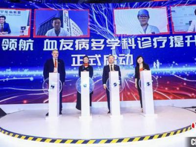 中國努力打造罕見病診療生態(tài)體系 提高創(chuàng)新藥物可及性