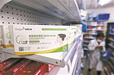 自測試劑盒上架銷售