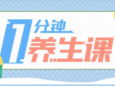 吃素也會(huì)得脂肪肝？營養(yǎng)師：清淡飲食≠素食