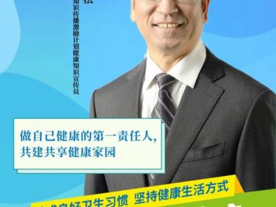 防控呼吸道疾病，聽(tīng)聽(tīng)他們?cè)趺凑f(shuō)！