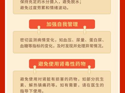 養(yǎng)生別忘養(yǎng)腎！中醫(yī)助你“腎”清氣爽過大年
