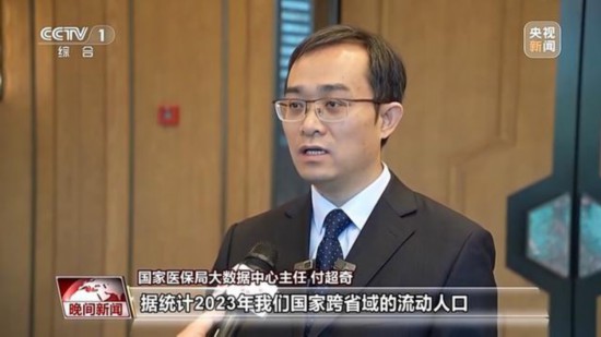 跨省也能給家人用 快來學習“醫保錢包”如何操作