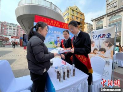 山東青島提升個(gè)人養(yǎng)老金服務(wù) 開拓居民養(yǎng)老保障“新場(chǎng)景”