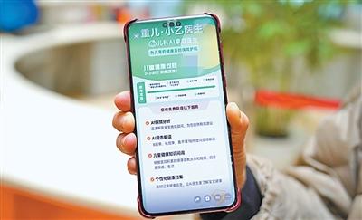 AI兒科醫(yī)生上崗記（探訪）