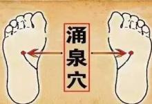 按揉5大穴位，滋養(yǎng)五臟好妙方（動(dòng)作簡單易操作）