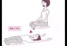 每晚1分鐘，就能輕松入睡，一覺(jué)到天亮！