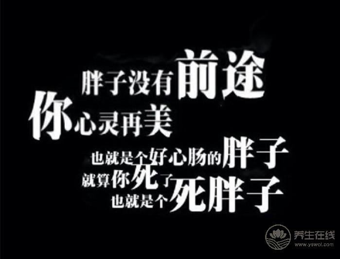 致胖友們：早上犯了這6個錯誤，你的肥就白減了
