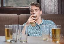 酒喝多了都傷身！ 關(guān)于喝酒的5個(gè)誤區(qū)要謹(jǐn)慎